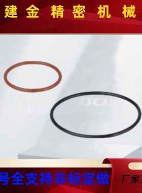 怡合达 O型圈 P系列 XTC01/02/11/12/21/22/31/41/51/52/53-3~80