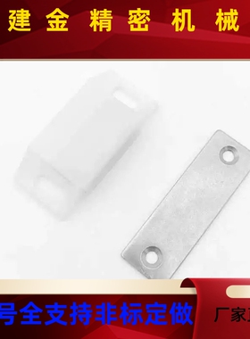 按压式98门碰L38/L50/L42HFU51/96-30磁力扣蓝普MC-JM45WT/41-120