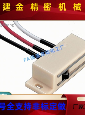 HMGR-T-150/2000 M门GS1/2 KEARMGS磁TK 三线力扣 带线吸柜门门碰