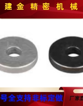 怡合达垫圈UAC01-D30-V12-T5 D16-D20-D25-V4-V5-V6-V8-V/UAE01