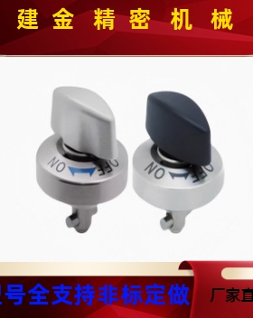 IMAO-QCTH0834/0525夹具拇指锁紧器（快速锁紧）