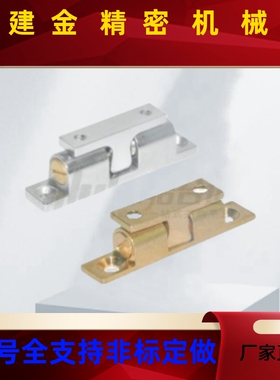 怡合达滚珠式球形扣 外装 可调型HFW01/HFW02/HFW11/HFW12/HFW21