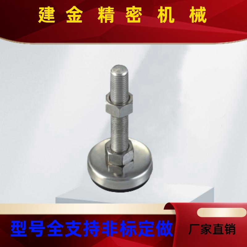 怡合达中载型防震脚杯WAC01/08/09/10/12/13-D40 60-M8 10 20-L30,五金/工具,其他机械五金,淘宝优惠券,粉丝福利购,淘宝优惠卷