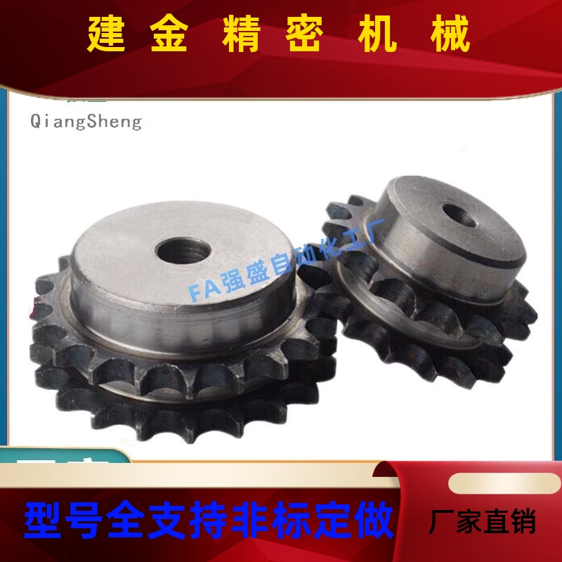 SP5B/SP35B/SS4P35B9/10/11/12/13/1/JIZ15/20/25-N3/S替怡合达B