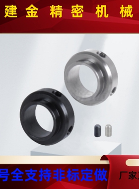 怡合达轴承固定环FBC01/02/06/21/22/51*52/56/71/72 FBE01/02/06