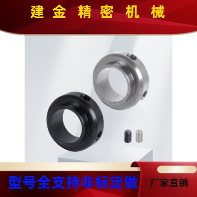 怡合达轴承固定环FBC01/02/06/21/22/51*52/56/71/72 FBE01/02/06