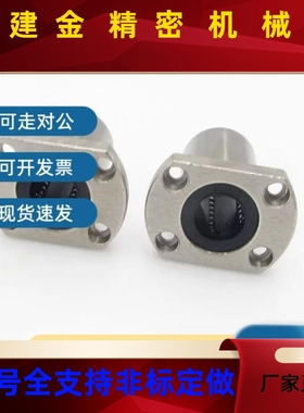 米斯米标C-LHFC/C-LFCW6/8/10/12/H13/6TMV/210/25/3准0法兰直线