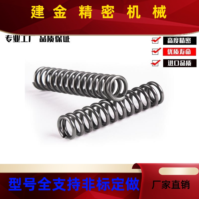 C-UM4/5/外6/8-5/0/15/20/ 25/30/35压TKI缩弹簧 径基准/不1锈钢