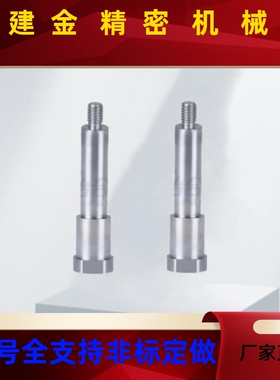 怡合达悬臂销内螺纹XFN安型装带外螺纹 台阶型  MEP 11 MEP12 MEP