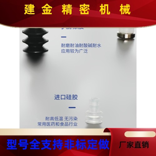 SMC真空吸盘风琴多段4型 ZP2-0J/09JB10/1/B15/16/B25/B/30JN/JBG