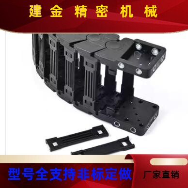 替代怡合达国产拖链4 静音型VBKV1-F70-R7-5N35DPW-VEK41 BK41-F5