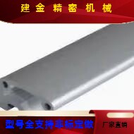 怡合达铝合金型材拉手AOB022436