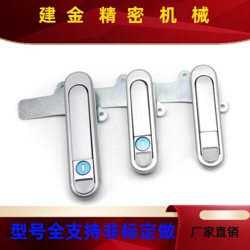 平面锁怡合达替代型 -XAT73other/其/7/745/-76-A87.5A121A147品