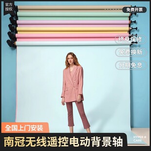 南冠电动摄影背景轴背景架照相馆升降机淘宝网店影棚拍摄背景布拍