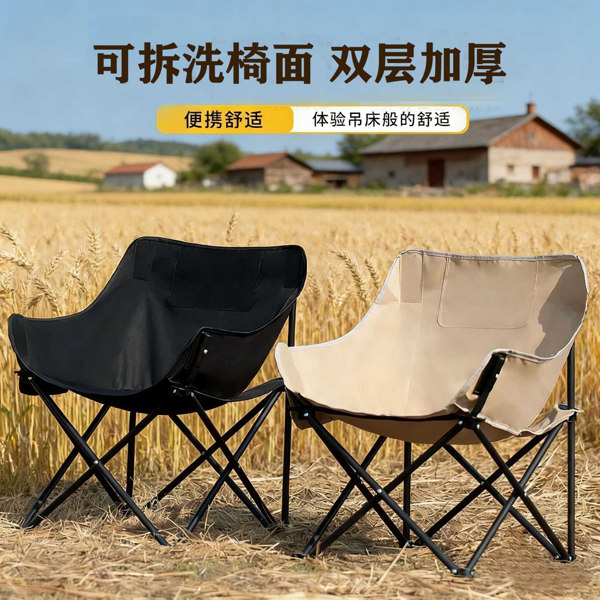 躺椅承重500斤加粗款折叠午休