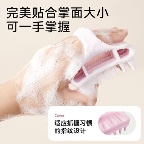 夏季新款矽胶洗头梳头皮按摩清洁