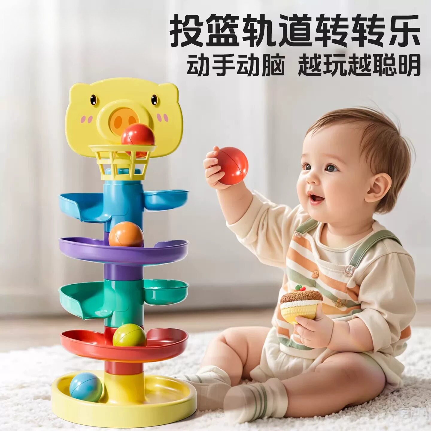 婴儿早教叠叠乐玩具套装|6个月
