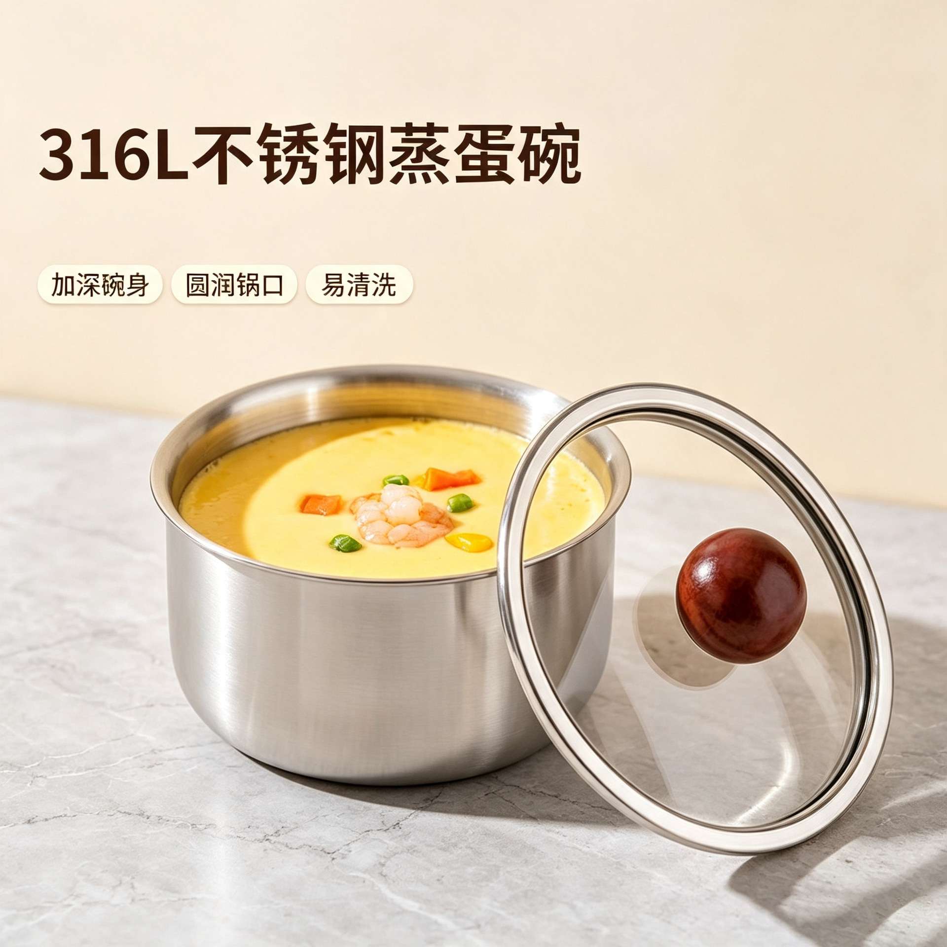 带盖蒸蛋碗专用不锈钢炖盅耐高温