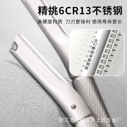 不锈钢修眉刀女用安全防刮伤专用
