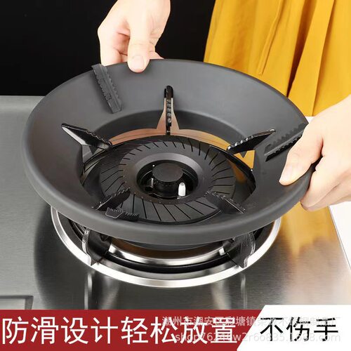 卡式炉防风圈户外野外野炊做饭瓦斯炉炉具挡风板燃气瓦斯灶防风罩
