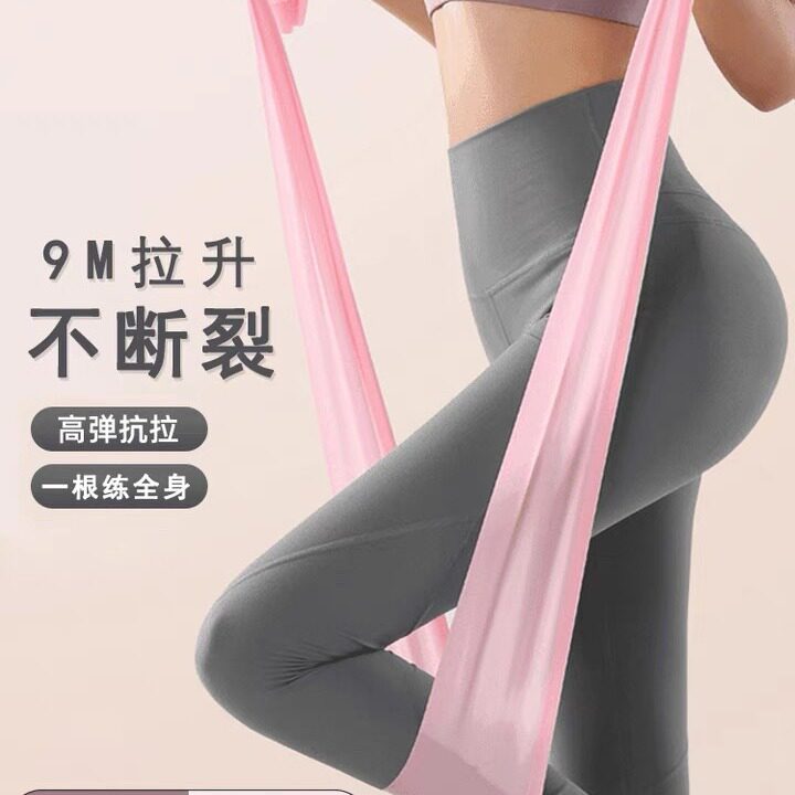 弹力瑜伽拉力带女专用拉背翘臀