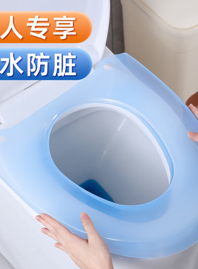 马桶垫合租个人专用塑料防水马桶坐垫私人坐便垫套可拆卸防脏神器