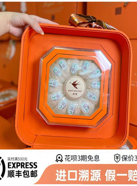 正品印尼珍龙caip溯源码燕窝干燕盏营养天然孕妇级50克橙色礼盒装