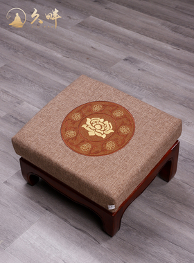 久畔家用跪拜凳佛堂拜垫莲花拜佛凳供佛前拜拜佛垫护膝用礼佛磕头