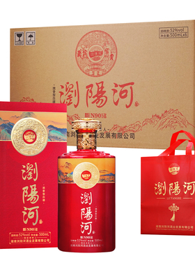 浏阳河新洺N90浓香型白酒52度500毫升整箱6瓶装酒水