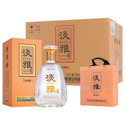 淡雅珍藏版酒浓香型白酒42/52度500毫升整箱6瓶盒装粮食酒水