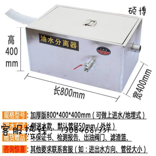 新款定制环保油水分离器隔油池不锈钢餐饮饭店过滤器商用厨房污水