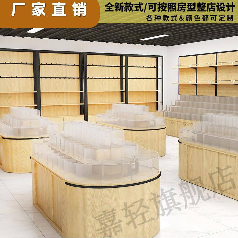菩本家零食货架超市展示架便利店散称圆形中岛休闲进口小食品小卖