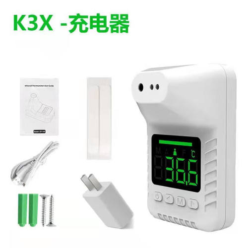 仁和同款自动测温仪非接触商场公交用桌面支架式语音低温报警测温