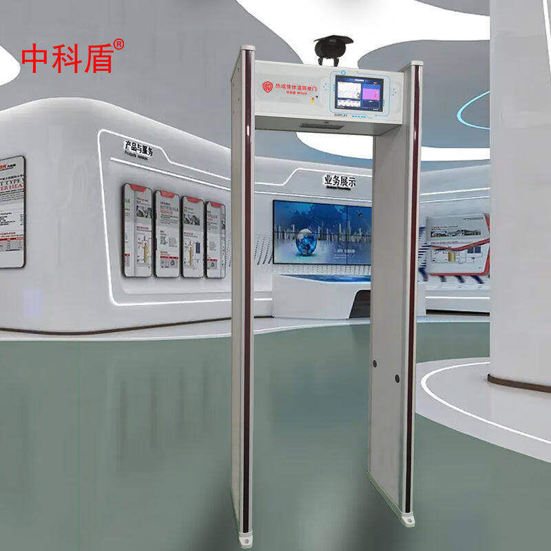 中科盾AI红外热成像温安检门温度测量探测仪报警器ME860R