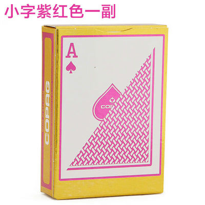 博圣象棋德州扑克牌进口全磨砂塑料大字扑克牌土豪金色包装盒COPA