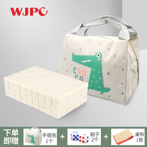 望京扑克麻将牌手搓麻将便携家用迷你小麻将30mm中号白色全国通用
