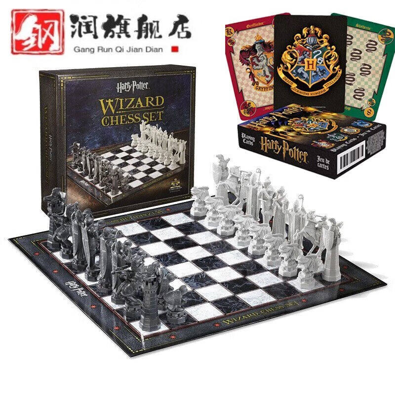 象棋入门比赛专用哈利波特周边巫师棋套装桌游棋盘玩具魔法师摆件