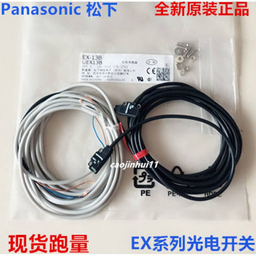 传感器EX-11EA/EB/14A/14B/13A/13B/13EA/11B/EBDEPEX-13BEX-13BD