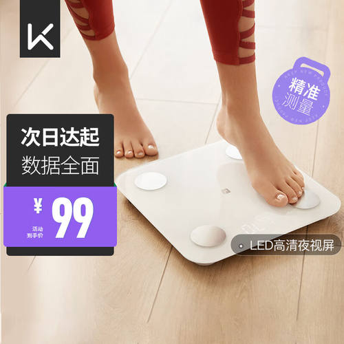 Keep智能体脂秤体重秤SE蓝牙数据智能家用电子秤训练健身数据同步