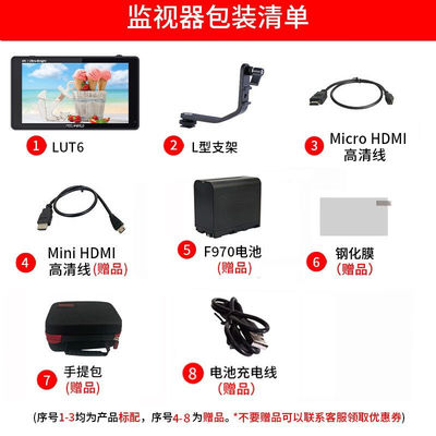 富威德（FEELWORLD）LUT6S专业4K高亮摄影监视器6英寸LUT单反微单