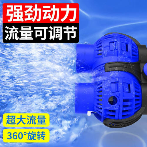 森森鱼缸造浪泵冲浪泵磁铁造流泵鱼缸清理鱼粪便器JVP-232双头26W