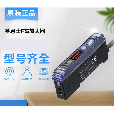 基恩士传感器光纤放大器FS-V11V21RPRV31N18NN41PV33PFS-N42N原装