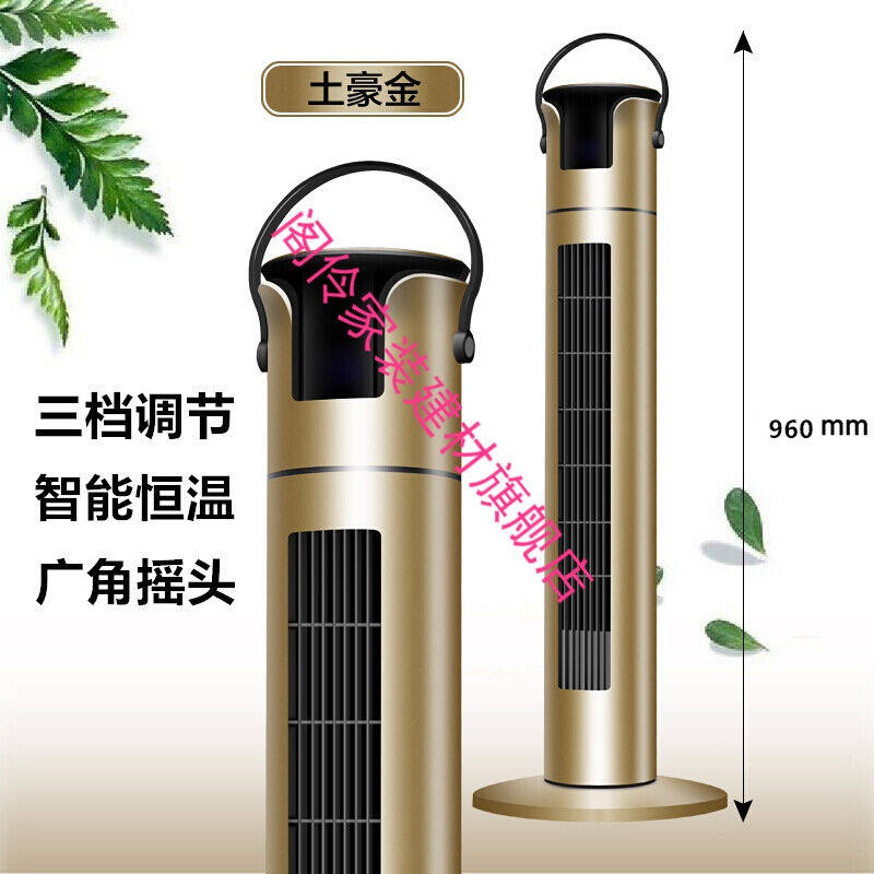 阁伶适用于立式风暖浴霸防水可移动卫生间免打孔安装型家用落地式