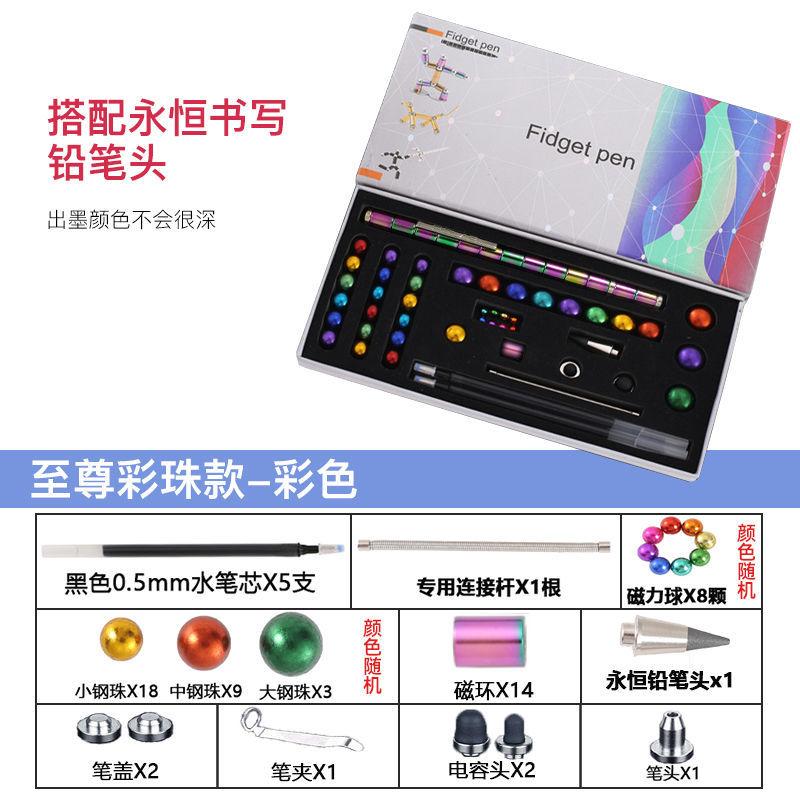 OIMG抖音磁铁磁性笔学生用黑科技减压创意办公百变笔多功能电容笔