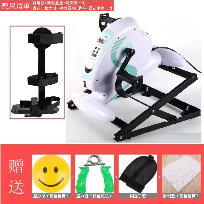 上龙血栓康复器材电动康复机脚踏车梗塞脑偏瘫中风老人上下肢锻炼