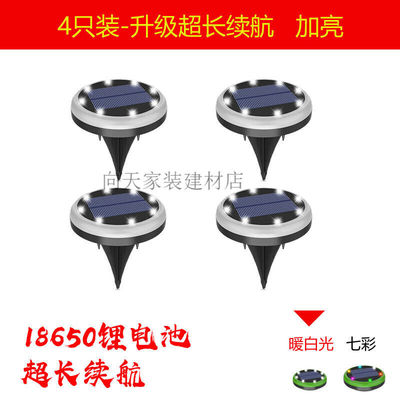 山头林村太阳能LED地埋灯草坪灯别墅庭院草地灯防水景观灯插地灯