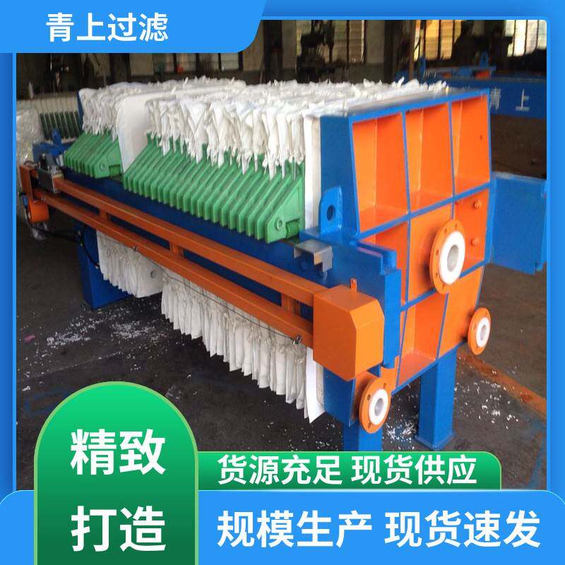 设备库存充足板框压滤机占地面积小多年经验