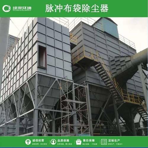 脉冲布袋除尘器厂家工业抛光打磨金属粉尘陶瓷木工布袋式除尘设备