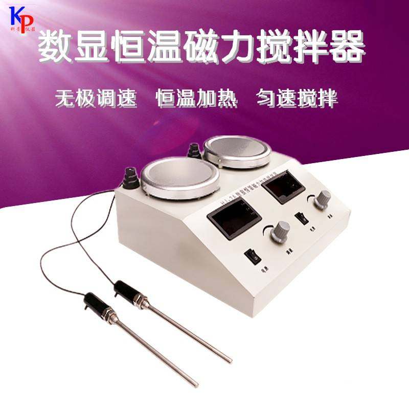 供应HJ-2B磁力加热搅拌器恒温加热搅拌器实验室磁力加热搅拌器,工业油品/胶粘/化学/实验室用品,其他实验室设备,淘宝优惠券,粉丝福利购,淘宝优惠卷