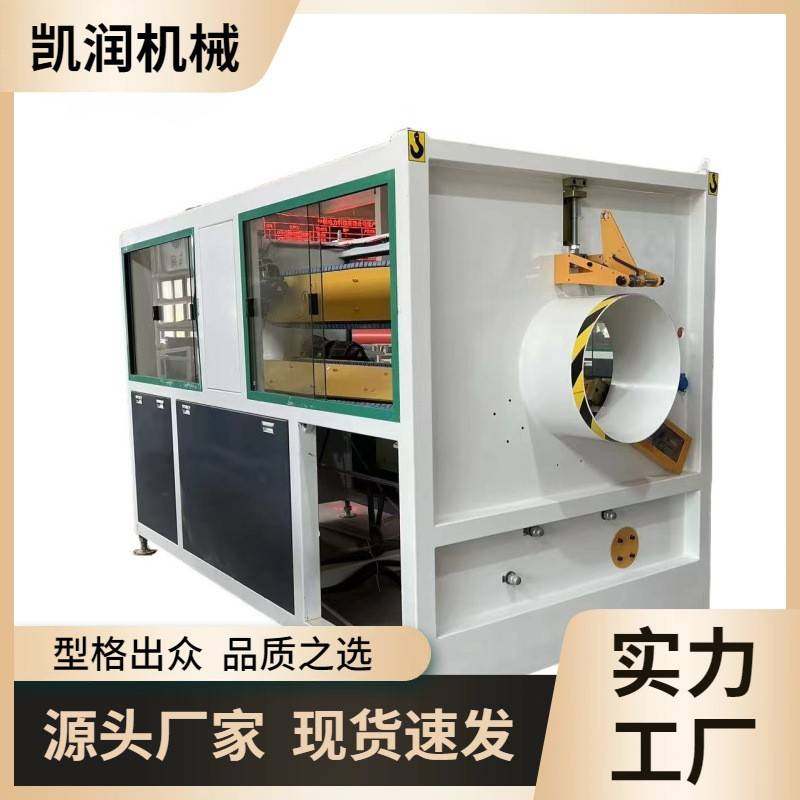 工厂供应塑料管材牵引机三爪履带式牵引机PVC管材牵引设备现货,五金/工具,制袋机,淘宝优惠券,粉丝福利购,淘宝优惠卷